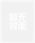 催乳师